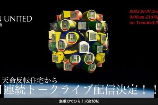 cover-wxCRI5d1hh6nXyV2AAG38Alp081m992b-600x293